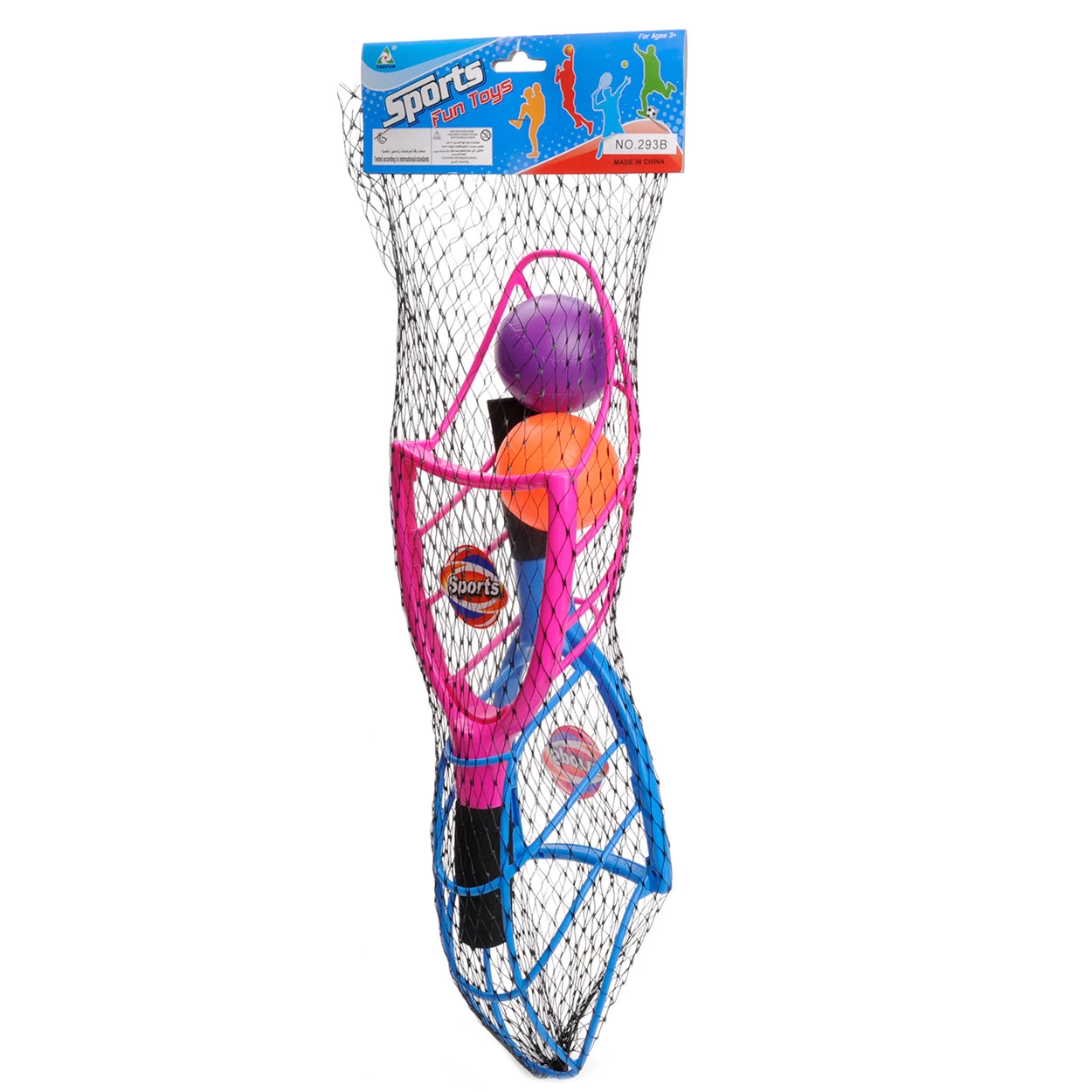 Vang- En Werpspel 2 Vang- En Werpspel - Afbeelding 2